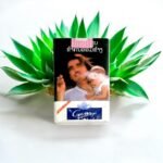 Diamond สายเย็นคุณภาพพรีเมี่ยมจากลาว