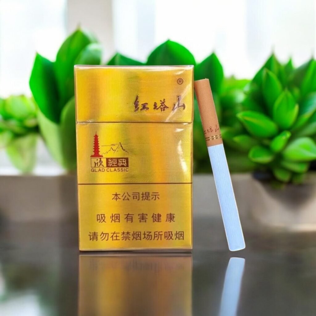 บุหรี่ Hongtashan Glad Classic