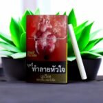 Mevius สัมผัสการสูบที่นุ่มนวลและไร้เม็ดบีบ