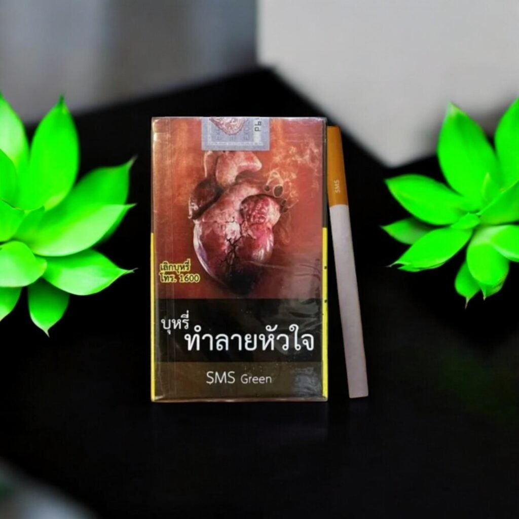 บุหรี่ SMS Green