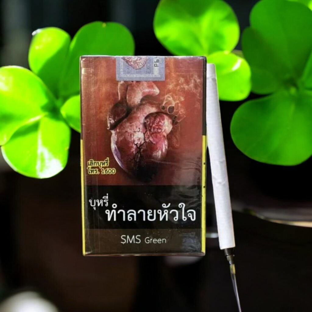 SMS เย็น สัมผัสความเย็นสดชื่นทุกคำสูบ
