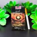 บุหรี่ SMS