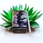 บุหรี่ iScore