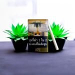 iscore ประสบการณ์สูบที่นุ่มนวลและไม่มีเม็ดบีบ