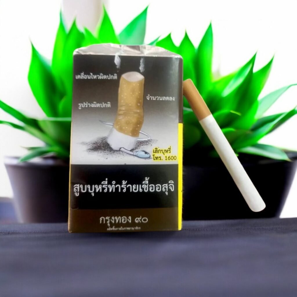 บุหรี่ กรุงทอง