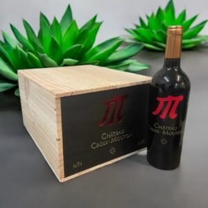 Château Croix Mouton Limited Edition 2020 มีการผลิตในจำนวนจำกัดหรือไม่?