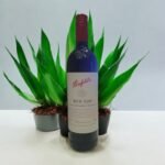 Penfolds Bin 128 Coonawarra Shiraz 2019 มีการผลิตในปริมาณมากหรือไม่?