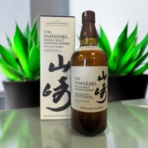 Suntory Yamazaki Distiller’s Reserve มีการผลิตจำนวนจำกัดหรือไม่?