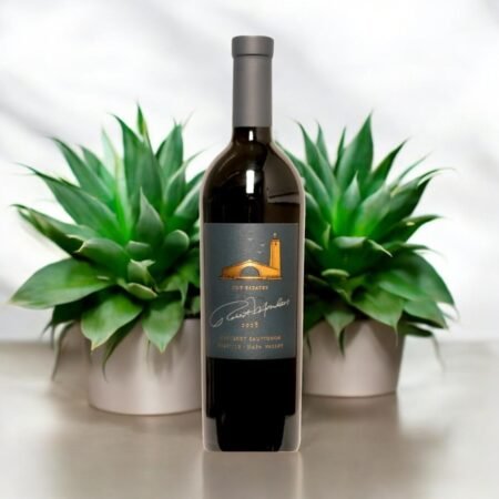 ไวน์นี้มีการผลิตในปริมาณมากหรือน้อย?