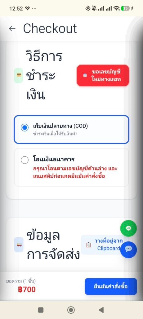 สุรากลั่นข้าวเหนียว 100%