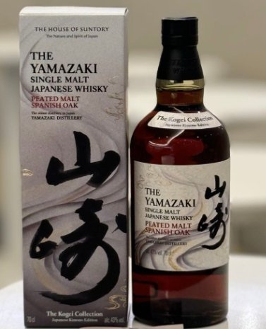Yamazaki Peated Malt Spanish Oak วิสกี้ Whisky จุดเด่นสินค้า รูปที่ 4
