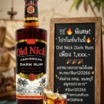 ัน? อาการปวดหลัง เครียดสะสมจากงาน และไม่มีเวลาแม้แต่จะออกไปนั่งพักผ่อนข้างนอก ให้รางวัลตัวเองง่าย...