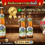ัน? อาการปวดหลัง เครียดสะสมจากงาน และไม่มีเวลาแม้แต่จะออกไปนั่งพักผ่อนข้างนอก ให้รางวัลตัวเองง่าย...