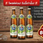ัน? อาการปวดหลัง เครียดสะสมจากงาน และไม่มีเวลาแม้แต่จะออกไปนั่งพักผ่อนข้างนอก ให้รางวัลตัวเองง่าย...