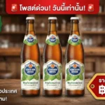 ัน? อาการปวดหลัง เครียดสะสมจากงาน และไม่มีเวลาแม้แต่จะออกไปนั่งพักผ่อนข้างนอก ให้รางวัลตัวเองง่าย...