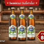 ัน? อาการปวดหลัง เครียดสะสมจากงาน และไม่มีเวลาแม้แต่จะออกไปนั่งพักผ่อนข้างนอก ให้รางวัลตัวเองง่าย...