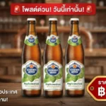 ัน? อาการปวดหลัง เครียดสะสมจากงาน และไม่มีเวลาแม้แต่จะออกไปนั่งพักผ่อนข้างนอก ให้รางวัลตัวเองง่าย...