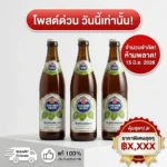 ัน? อาการปวดหลัง เครียดสะสม และไม่มีเวลาแม้แต่จะออกไปนั่งพักผ่อนข้างนอก ให้รางวัลตัวเองง่ายๆ ได้ท...