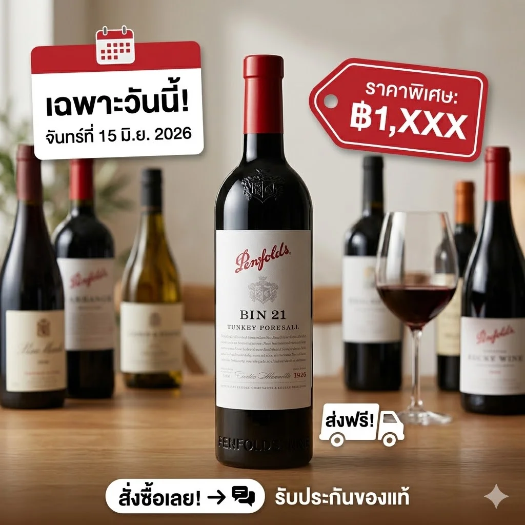 ัน? อาการปวดหลัง เครียดสะสม และไม่มีเวลาแม้แต่จะออกไปนั่งพักผ่อนข้างนอก ให้รางวัลตัวเองง่ายๆ ได้ท...