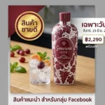 ัน? อาการปวดหลัง เครียดสะสม และไม่มีเวลาแม้แต่จะออกไปนั่งพักผ่อนข้างนอก ให้รางวัลตัวเองง่ายๆ ได้ท...